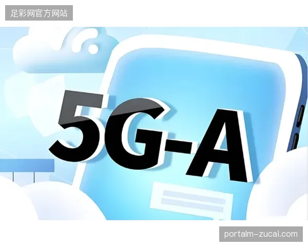 5G-A网络切片切入场馆直播流，强制清退赛事公网传输旧范式